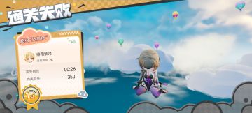 最轻松刷海姆大作战等级的方法