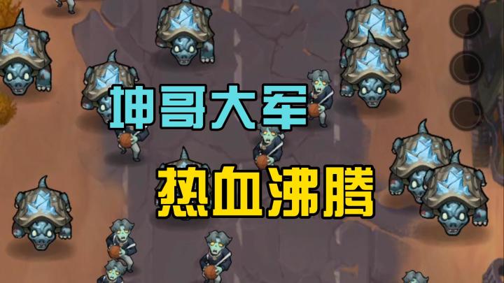 热血沸腾!当炮火遇上僵尸,一场视觉与心灵的双重震撼!截图
