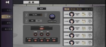 登仙塔摆烂教学