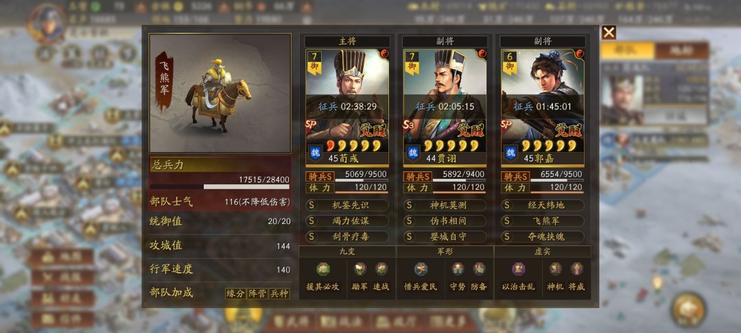 这一队感觉打谁都好吃力 1