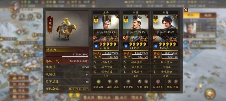 这一队感觉打谁都好吃力截图