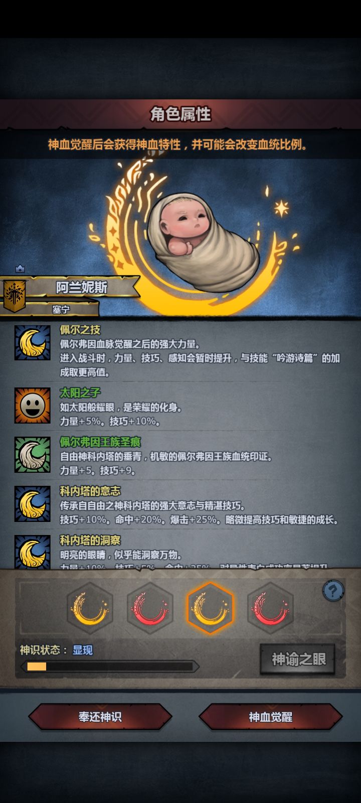 这俩哪个好点截图