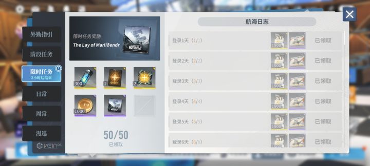 现在才打完截图