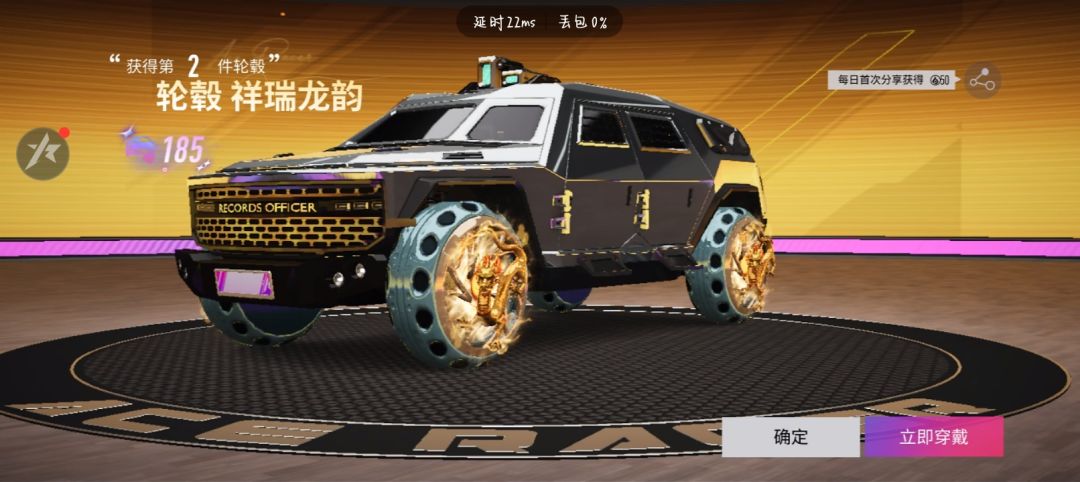 我的第二个获得的,我...超级喜欢 1