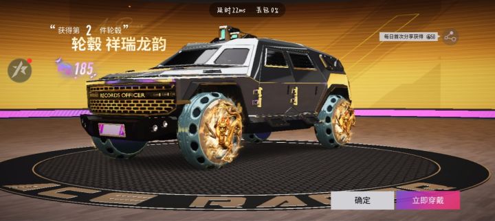 我的第二个获得的，我...超级喜欢截图