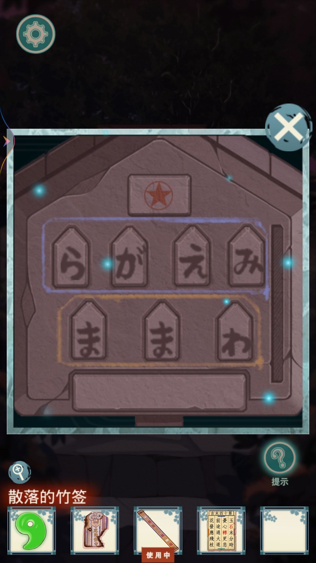 动态图片 2
