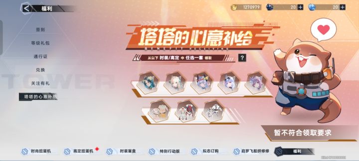 怎么样领，有简单的解释吗？截图