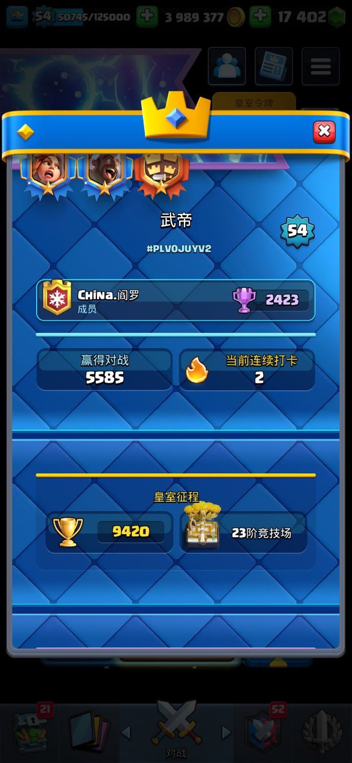 价值多少钱??截图