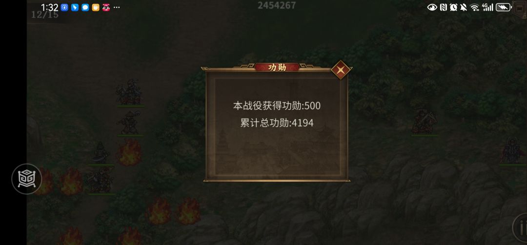 功勋的计算机制是怎么样的呀? 1