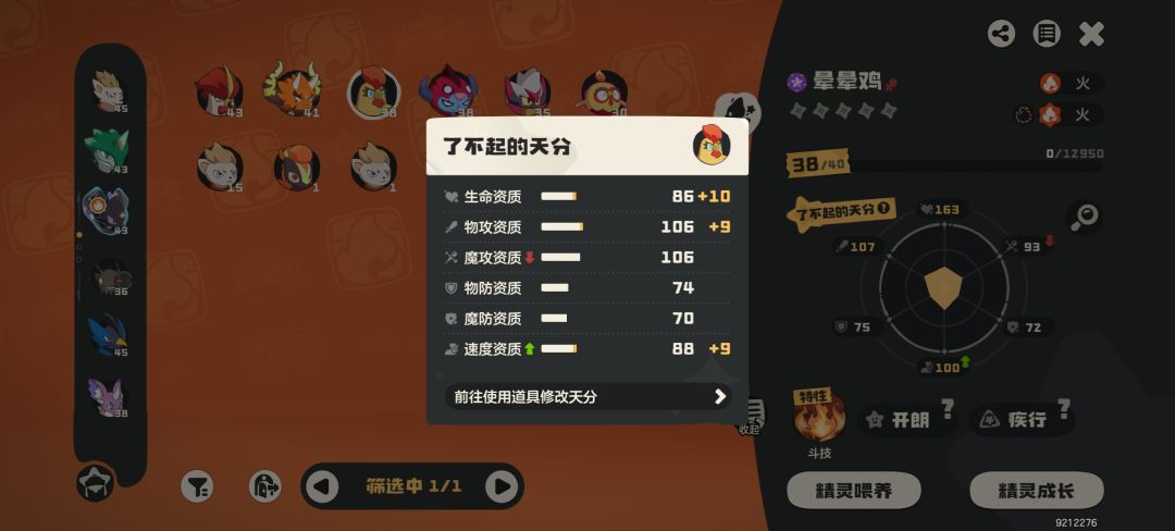 这两只应该可以养吧？ 2