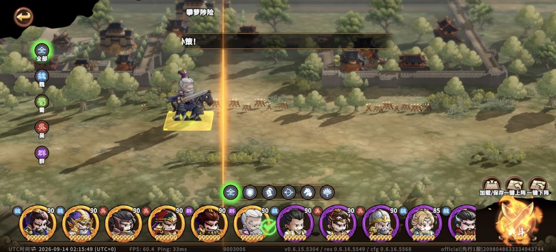 更新后的bug 3