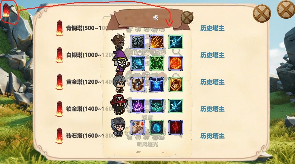 提供给新手的一些小技巧 2