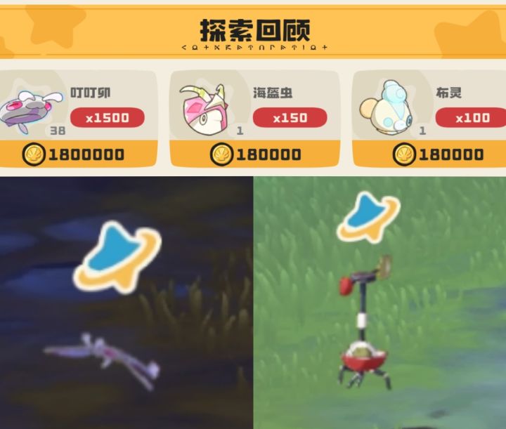 叮叮卯大量出没截图
