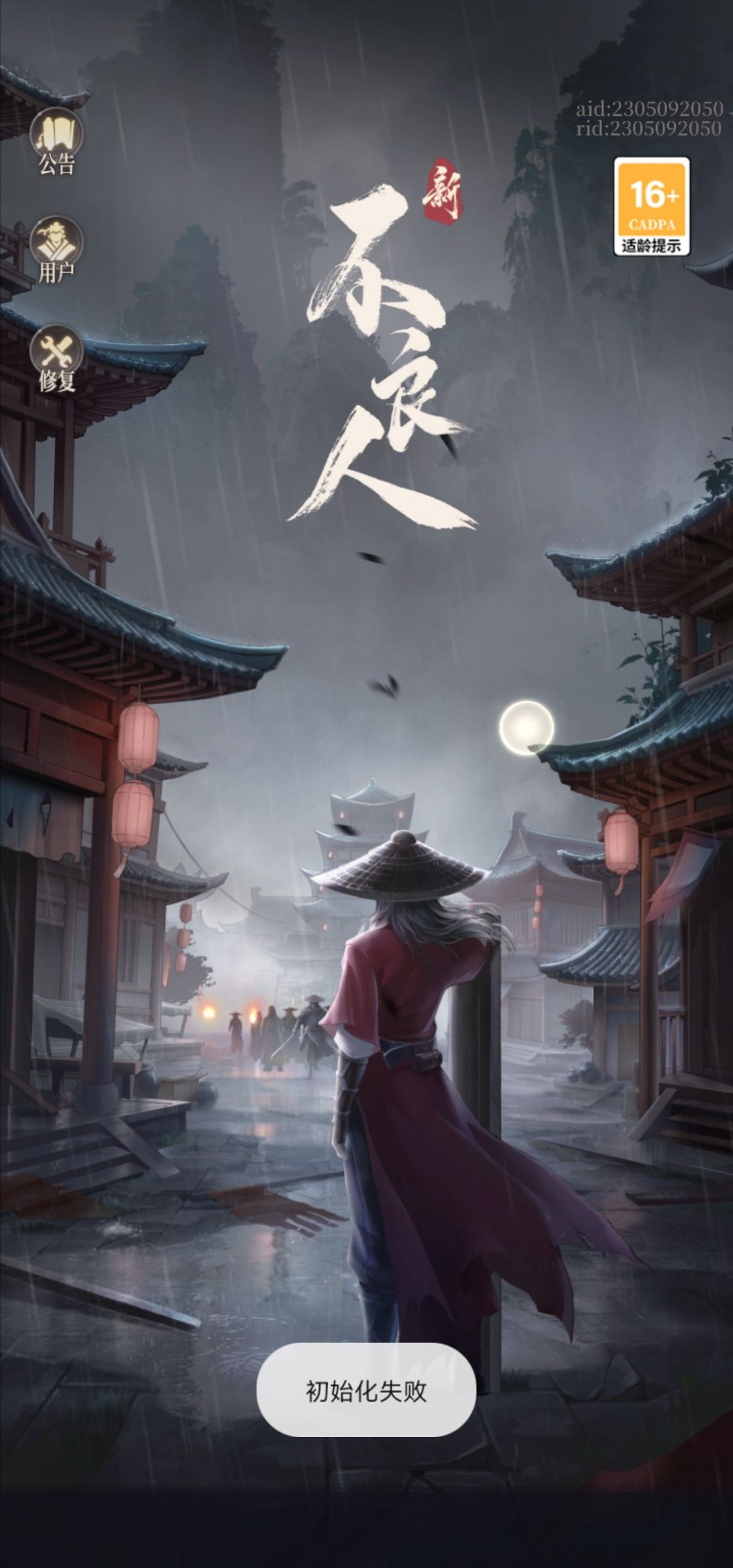 顶多10点 1