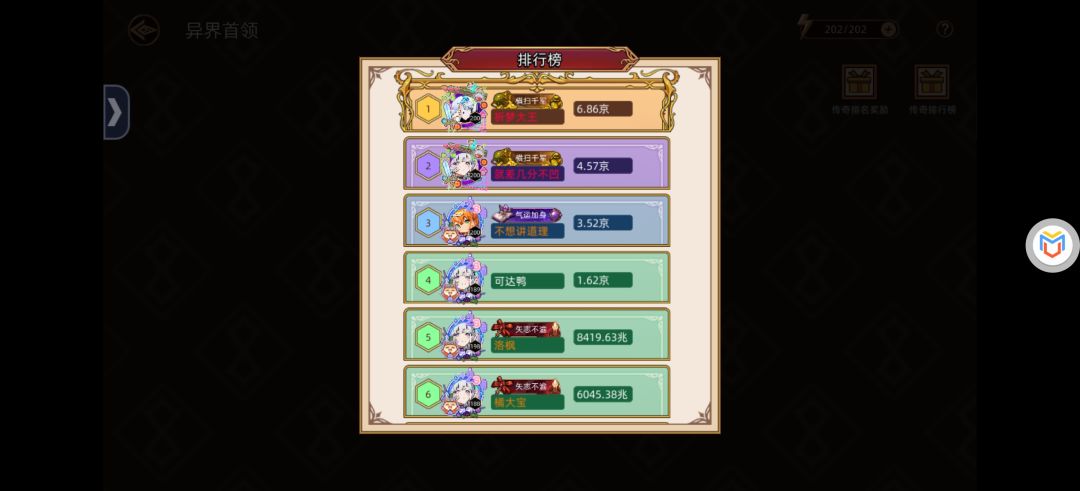 9.3异界作业 1