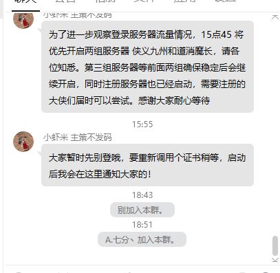 这是凉了?? 1