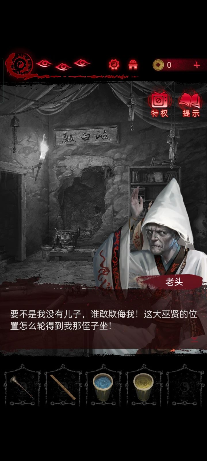 优良传统——子继父业 4
