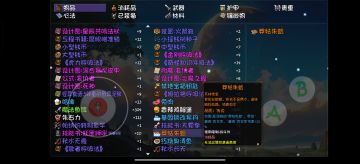 幽沼岛隐藏地图