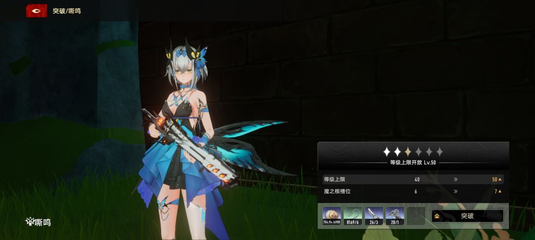这把武器没有经验,望周知 2