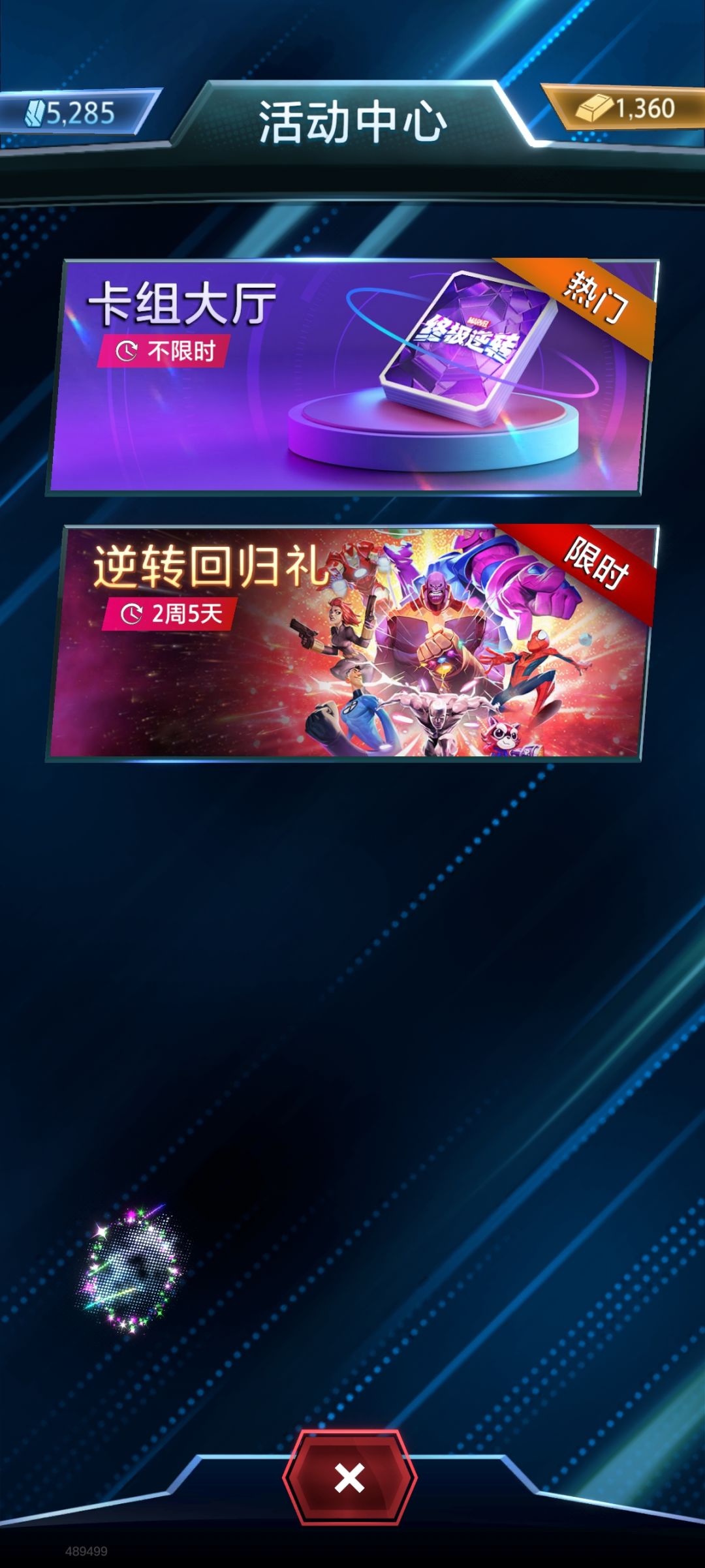 是我出bug了吗 2
