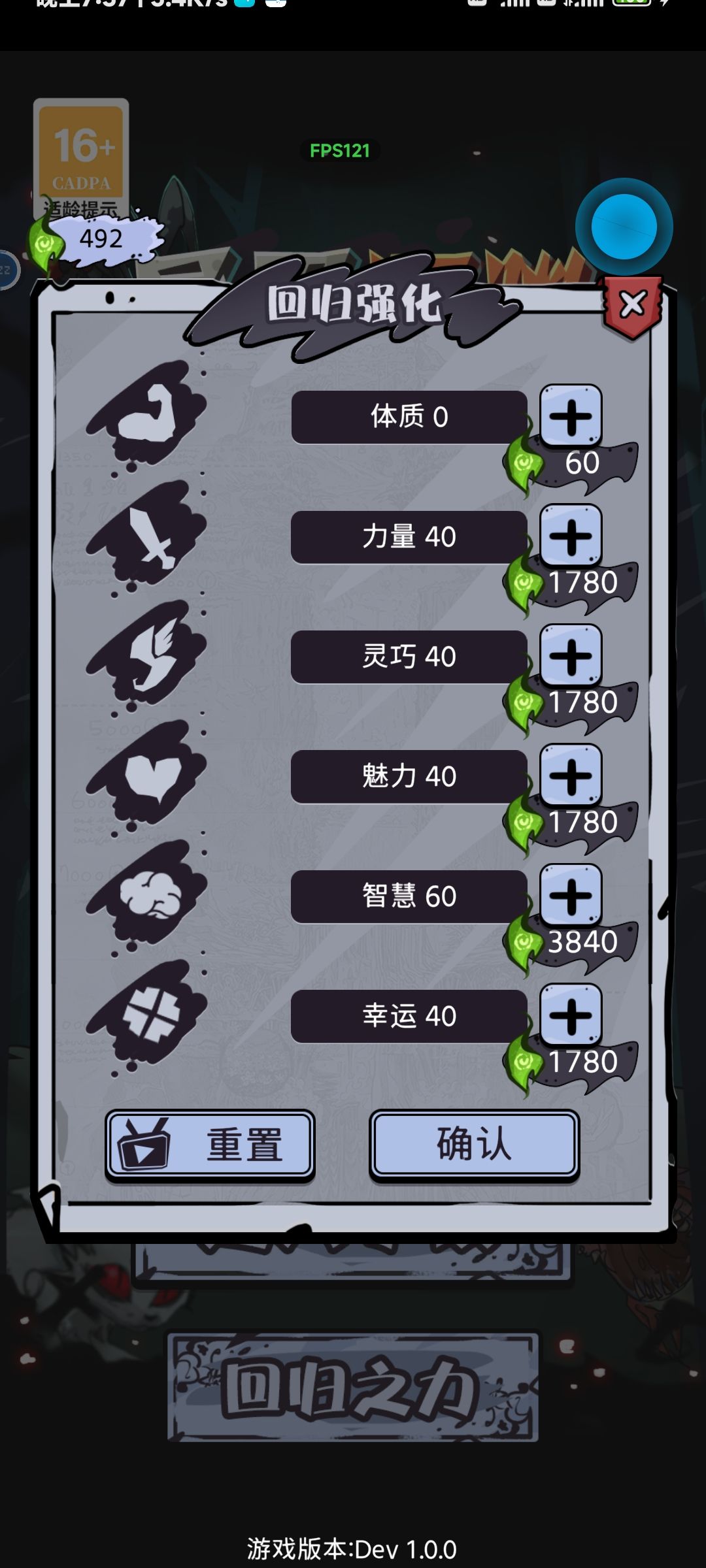 bug很影响游戏啊 2