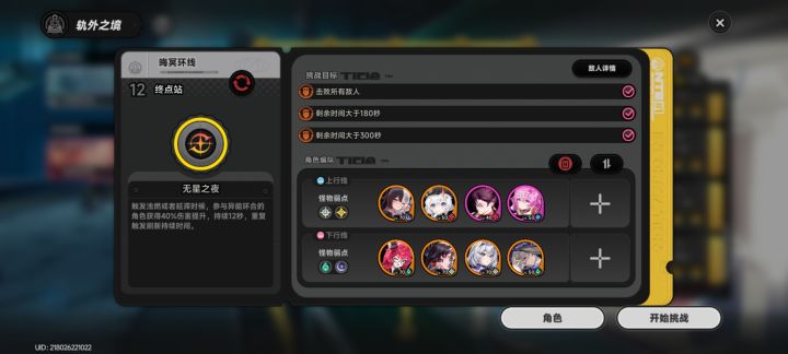 安魂曲简直强的可怕,0buff50秒通关上半截图