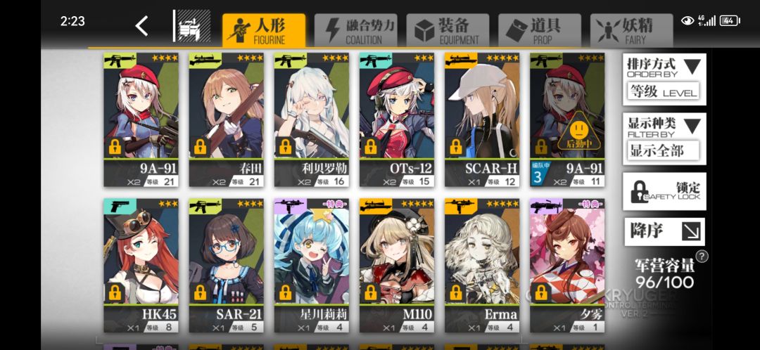 新人求助 4