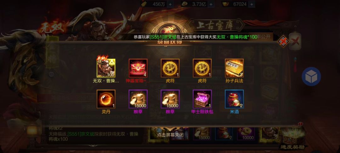 动态图片 2