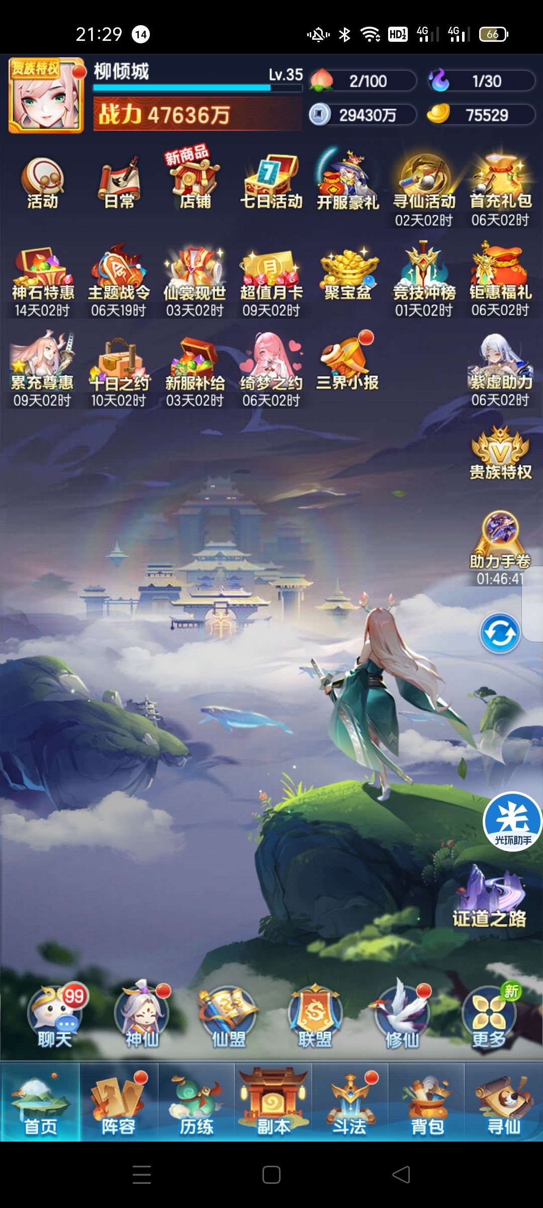 o氪第一天,中规中矩吧,听说玩人比较好 2