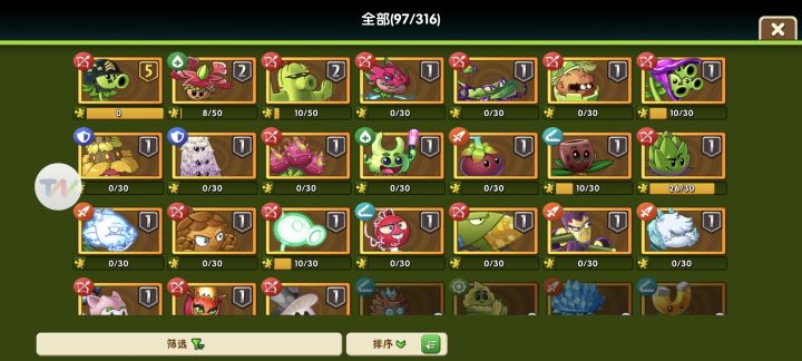 大佬们进阶书给谁截图