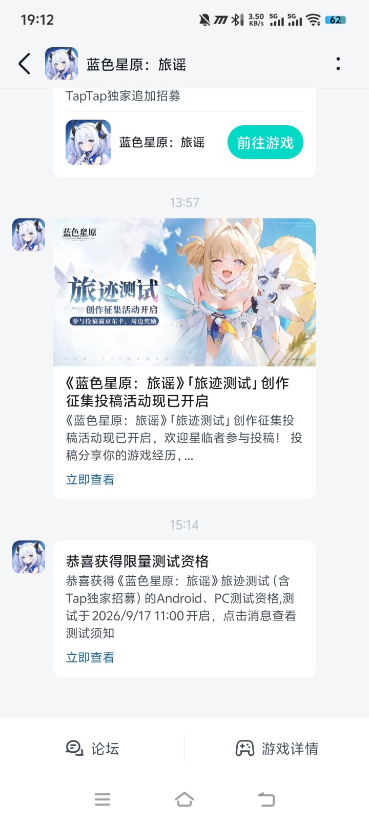 这是何意味截图