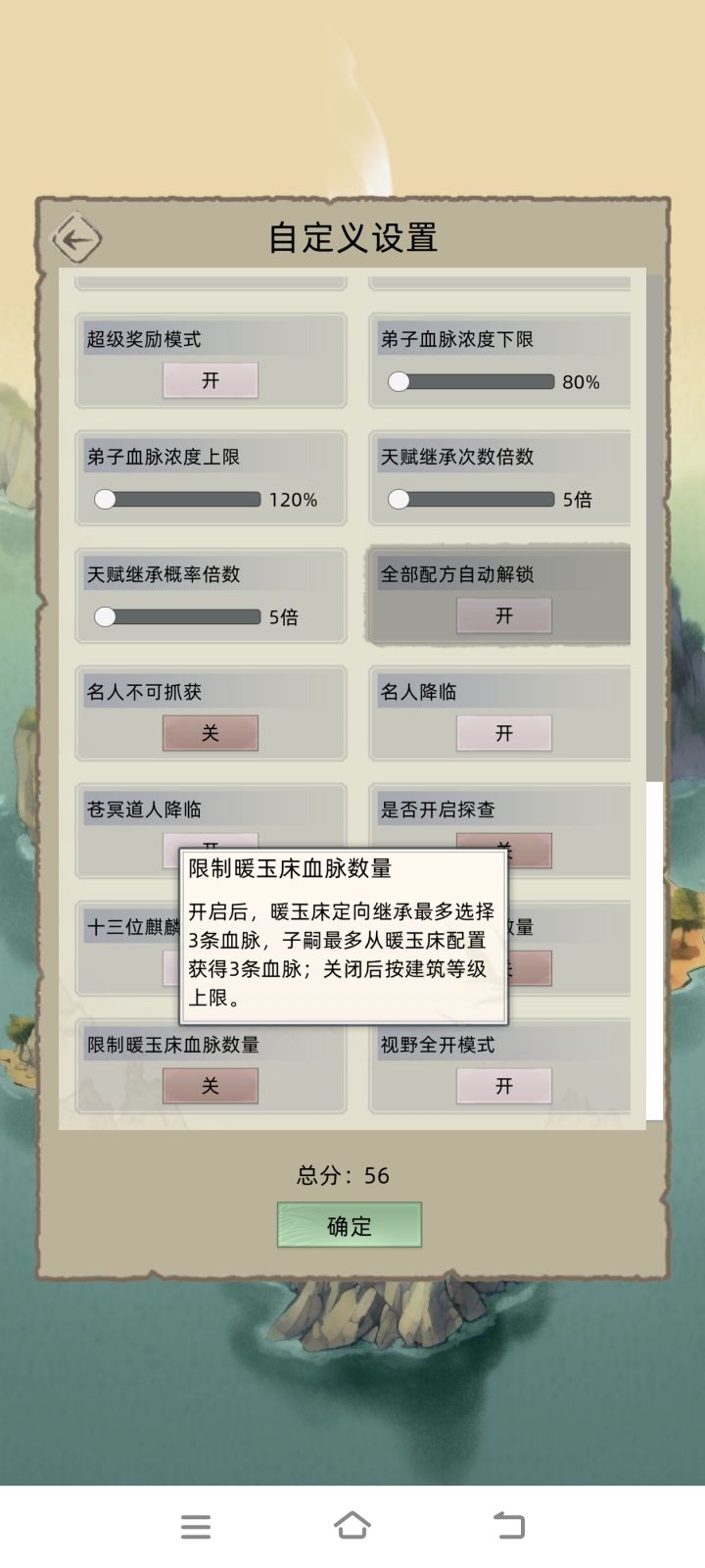 不能用，快修bug截图
