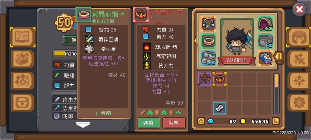 狗运守恒定律 1