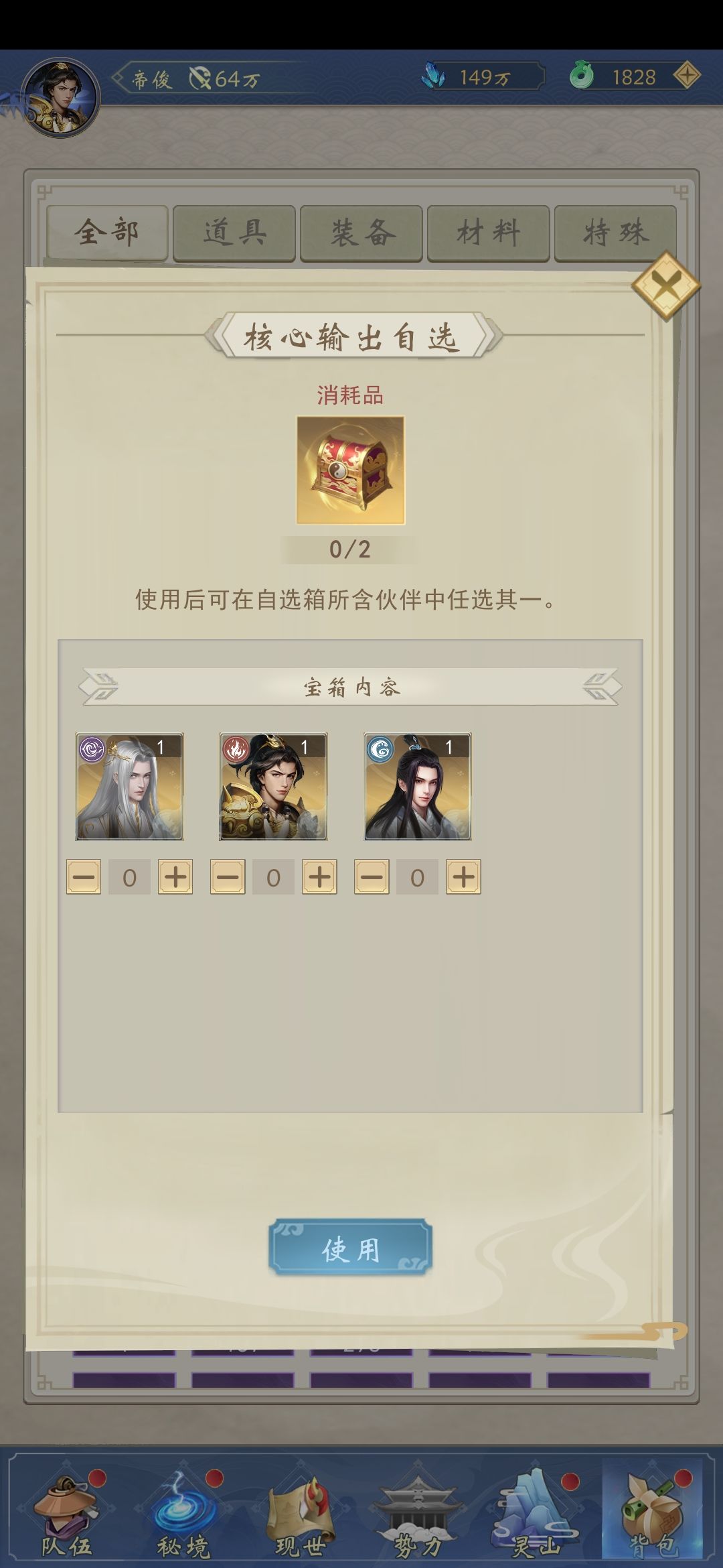 动态图片 4