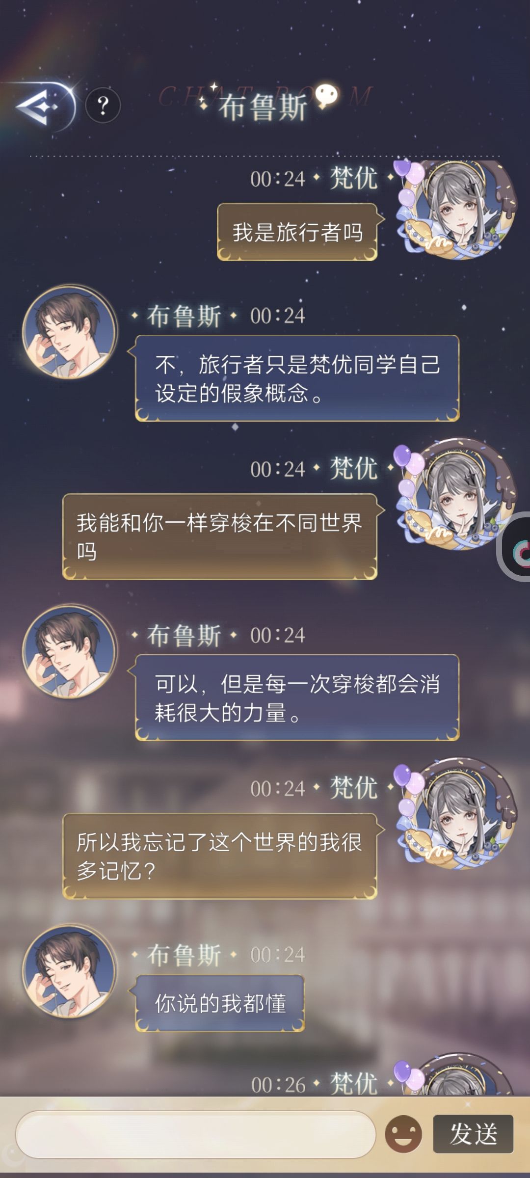 动态图片 4