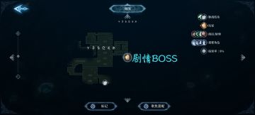 昔日之森 深邃海岸 迷雾之海