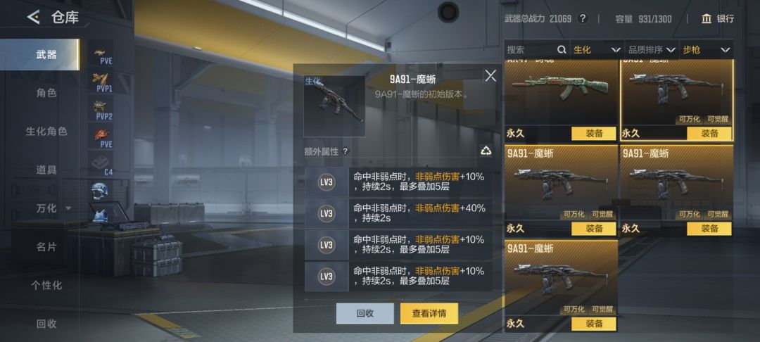 萌新求问 2