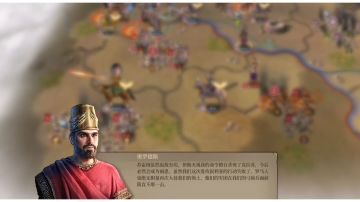 战役剧情一览 东方帝国篇（支线）