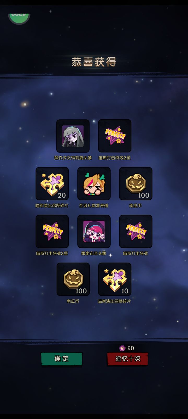 比抽到镜灵还离谱，一次三个击杀截图