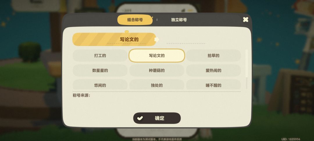 “写论文的”???!!! 1