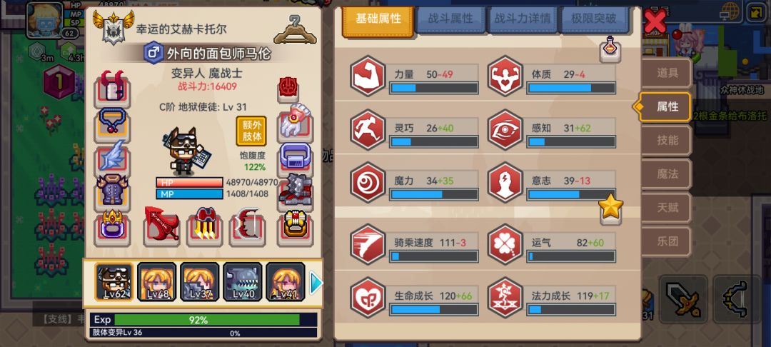 有没有大佬帮我看看 1