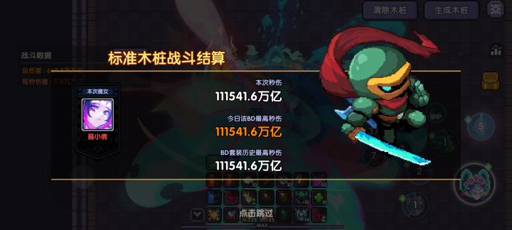 嫖怪来了！截图