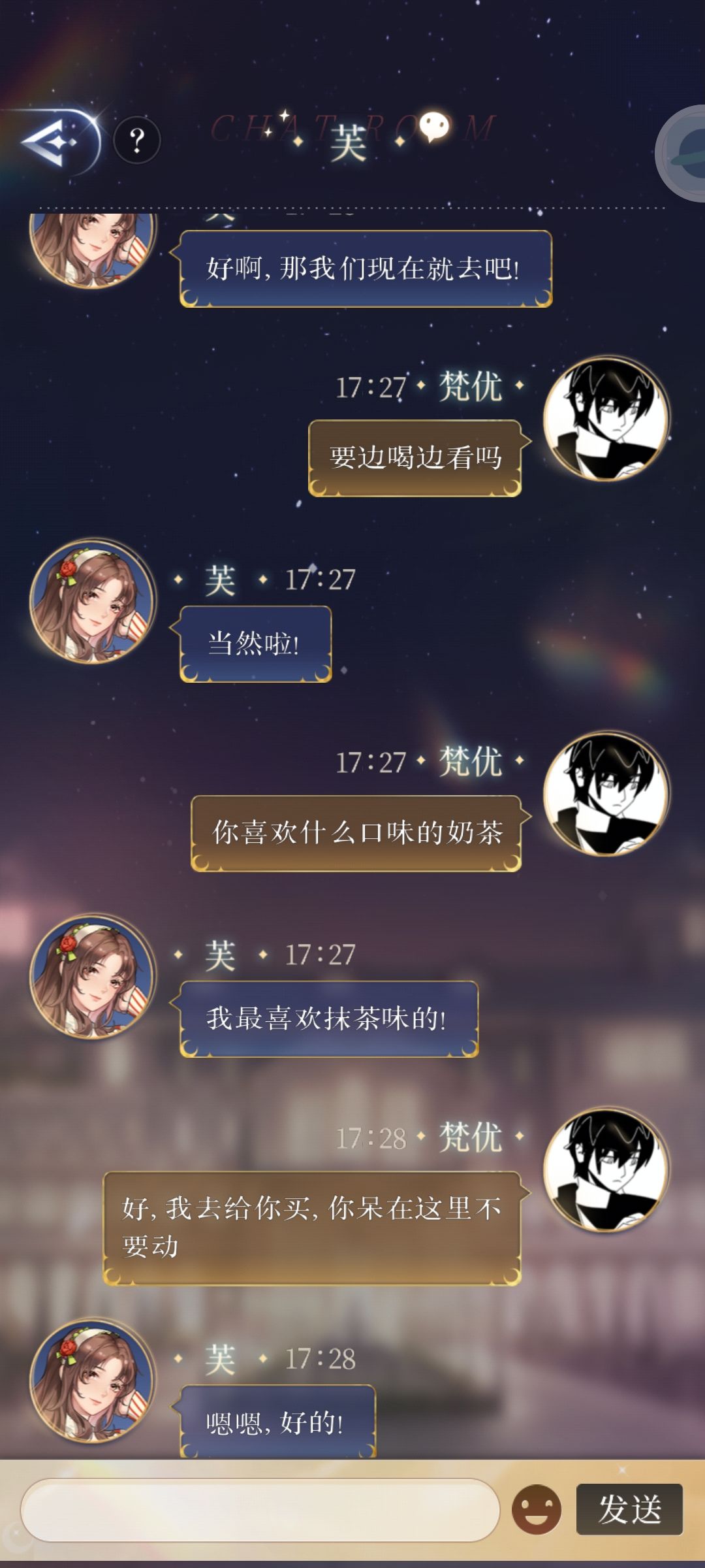 布鲁斯外卖送啥都快 2