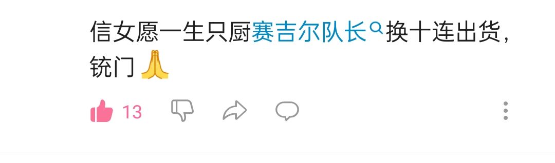 弹射世界是一款我的问题 2