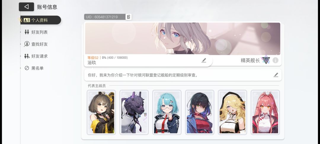 测试结束 2