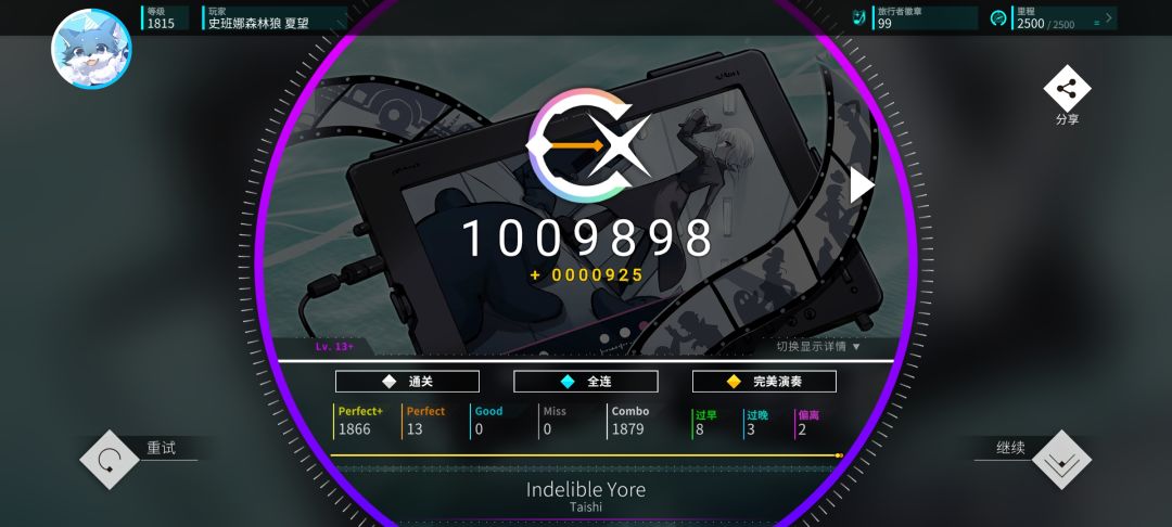 迟来的deemo2联动包AP制霸 1