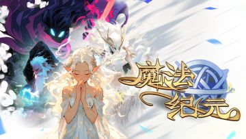 iOS 礼包兑换码获取公告