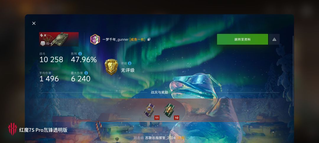 动态图片 5