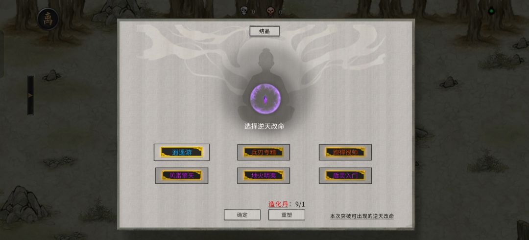 666 1