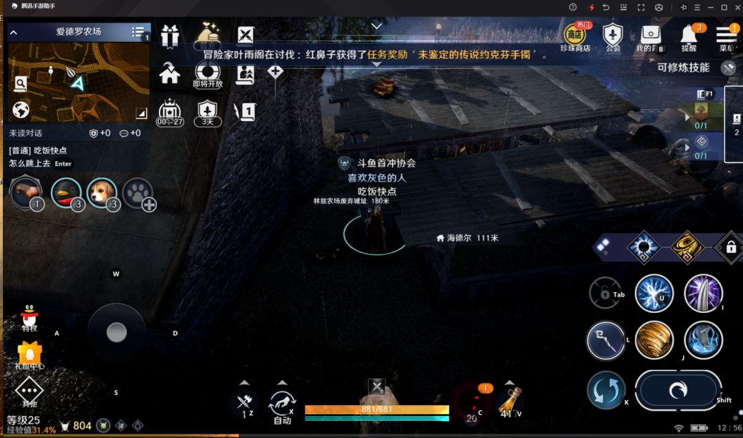 动态图片 1
